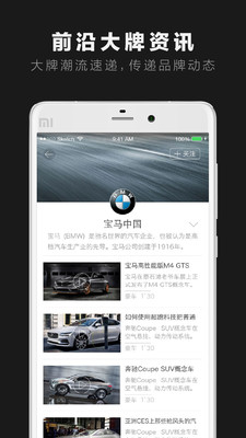 点视短视频手机版下载
