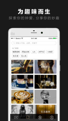 点视短视频手机版下载