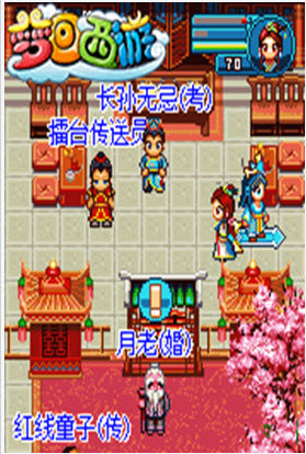 QQ梦回西游