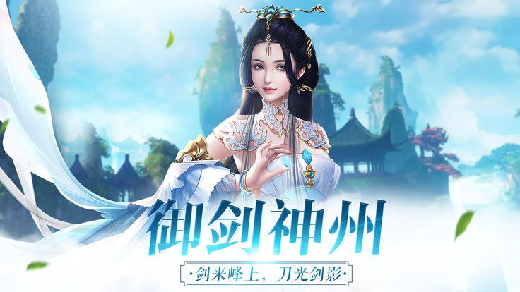 人龙传说bt版