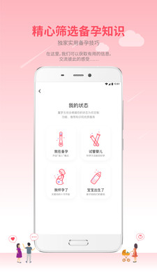童梦无忧