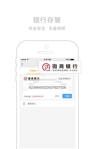 城满财富app下载