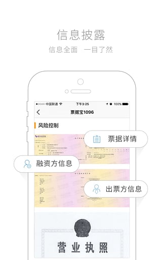 城满财富app下载