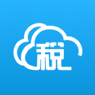 河北国税云办税厅app下载(智慧云厅)