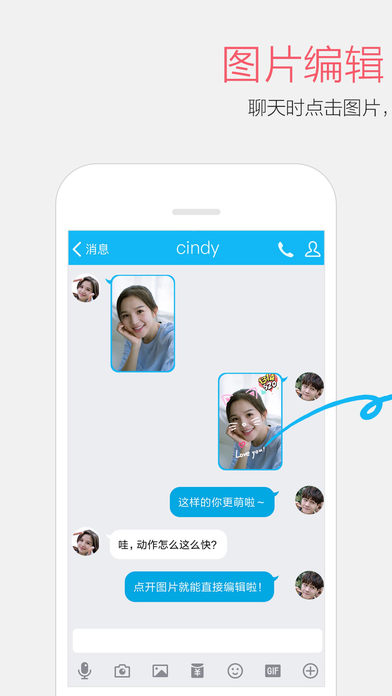 手机QQ7.0.0最新安卓版下载