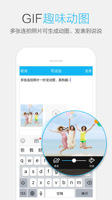 手机QQ7.0.0最新安卓版下载
