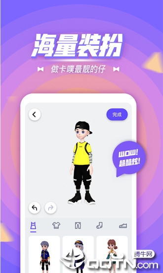 卡噗app