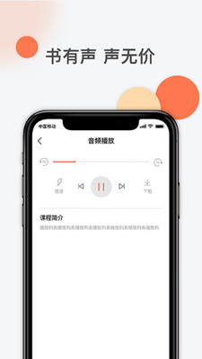 优势大学