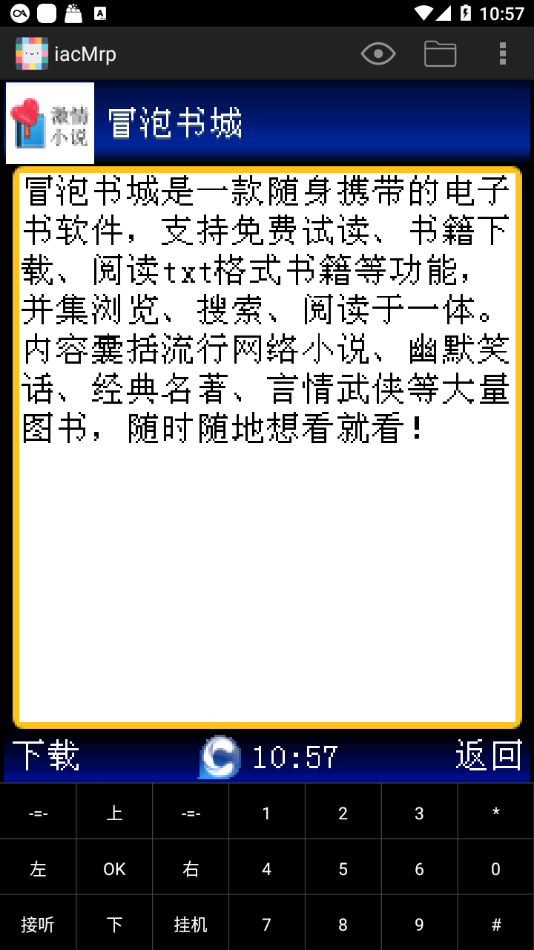 iacMrp app