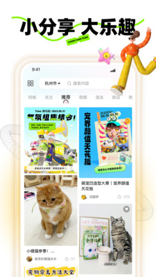 宠胖胖app