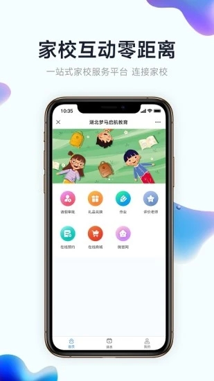 小禾帮人脸考勤(小禾帮培训管理系统)