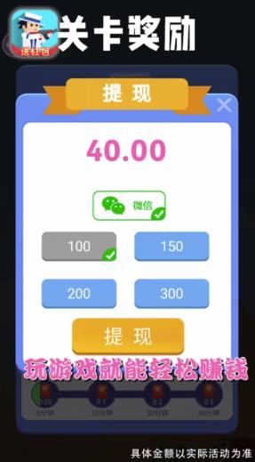 巅峰时刻游戏