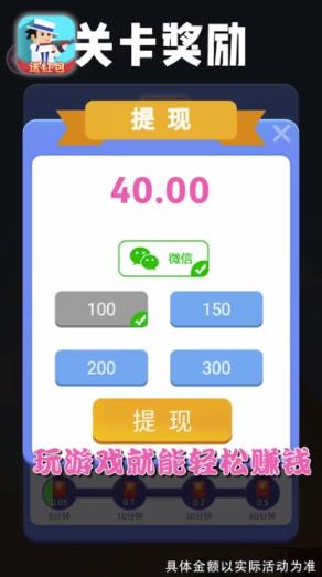 巅峰时刻游戏