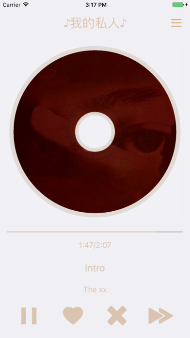 听听music手机版下载(听听音乐播放器)