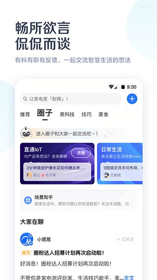 空调万能遥控器