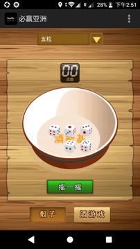 必赢亚洲app