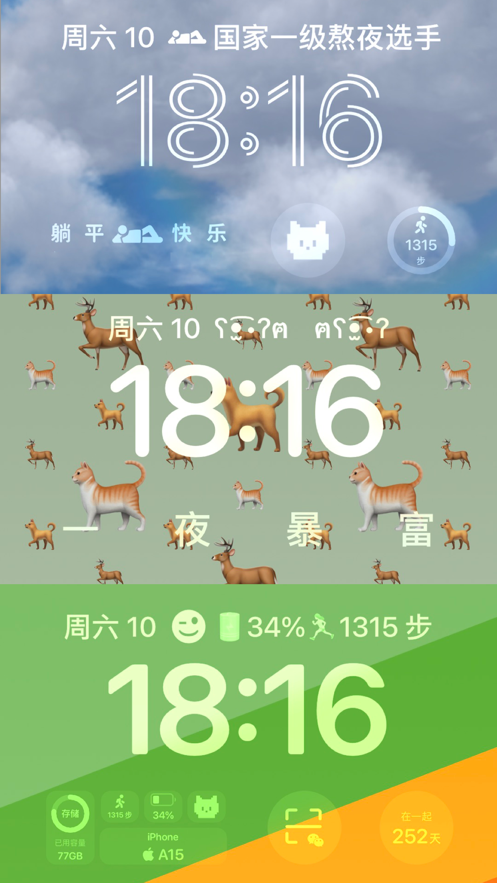 Top Widgets万能组件