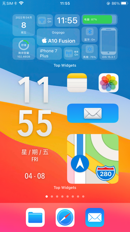 Top Widgets万能组件