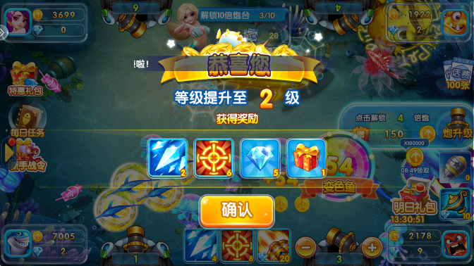 金鲨银鲨22023官方版