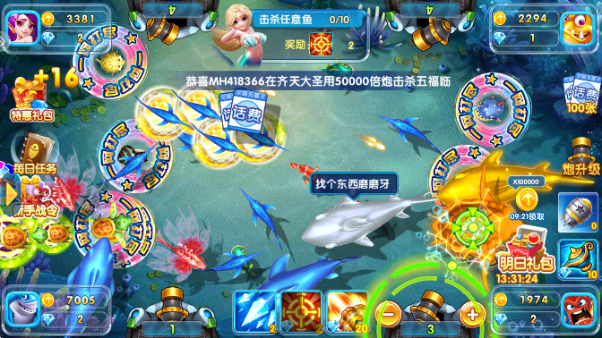金鲨银鲨22023官方版