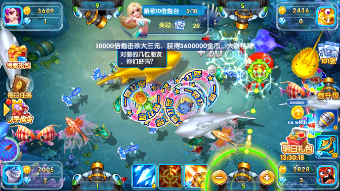 金鲨银鲨22023官方版
