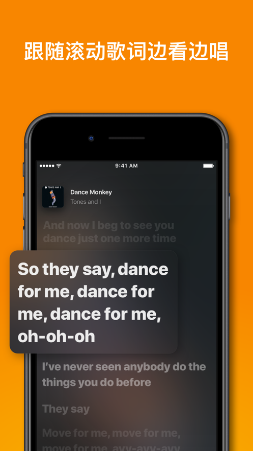 音乐神搜Shazam