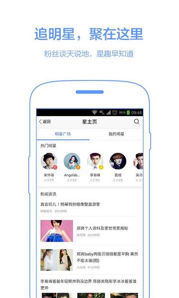 百度识图搜索下载
