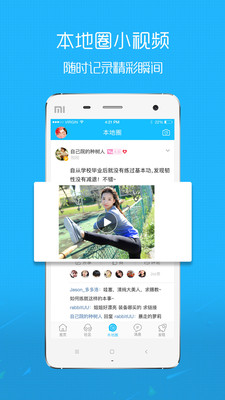 句容热线网