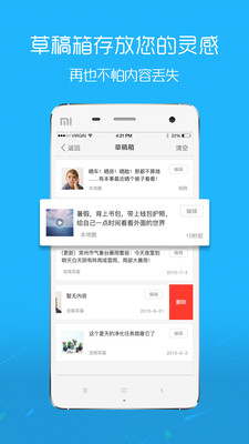 句容热线网