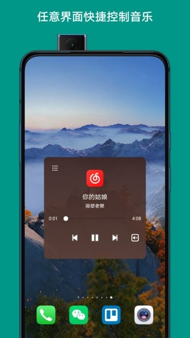 assistive touch下载安装App
