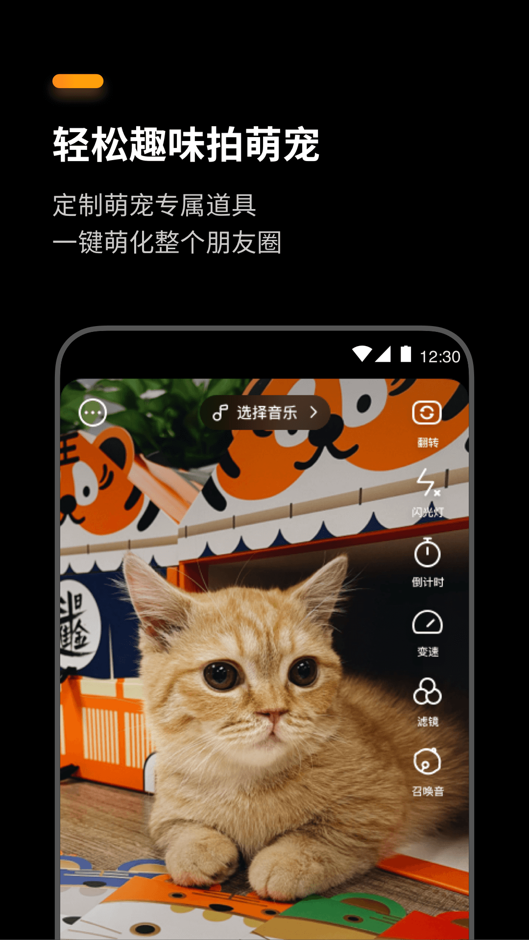 萌卡app