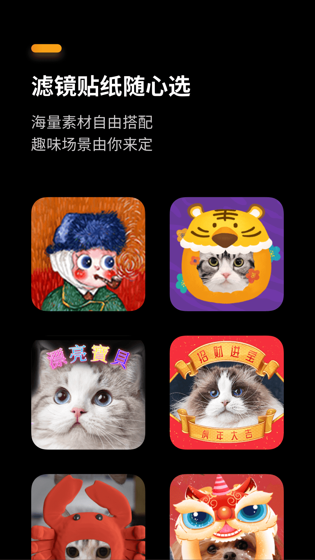 萌卡app