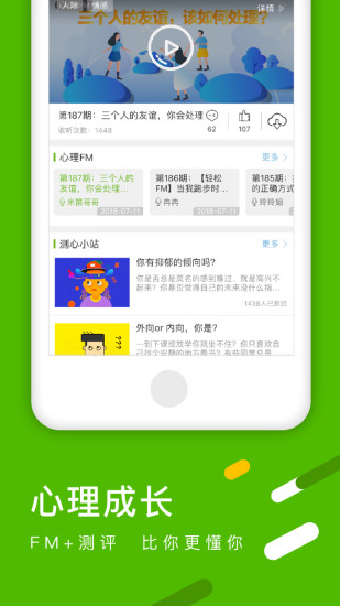 开课啦app下载