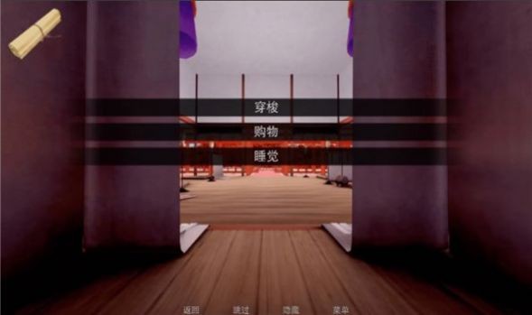 多位面后宫（Jump Harem）