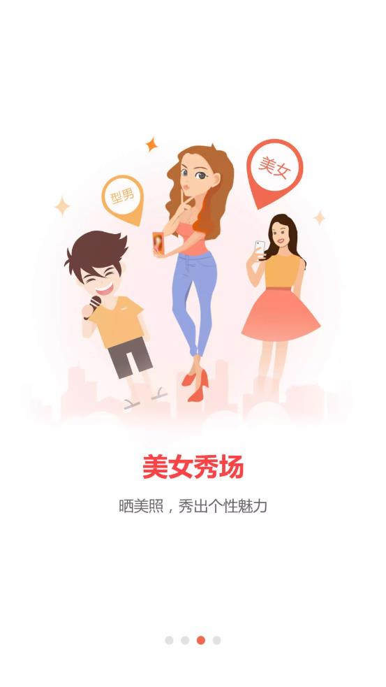 城市通(宝坻在线app)