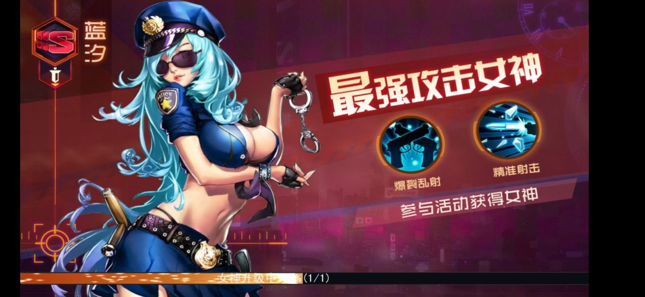 猎艳记正式版