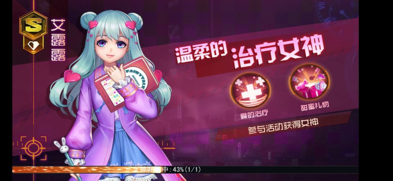 猎艳记正式版