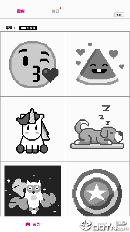 图色app