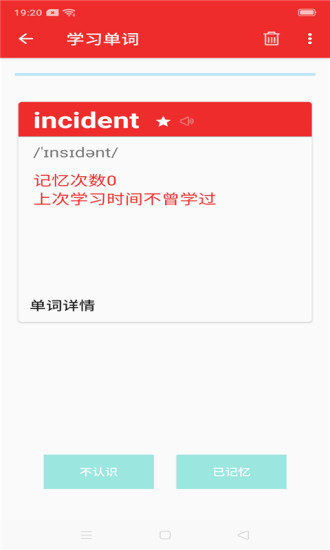 环球英语
