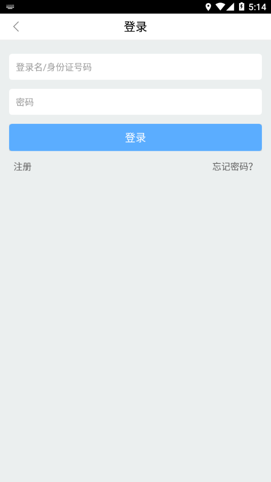 志愿辽宁官方下载