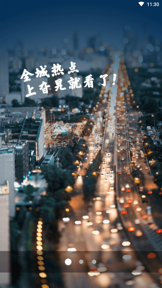 淄博旮旯网论坛手机版