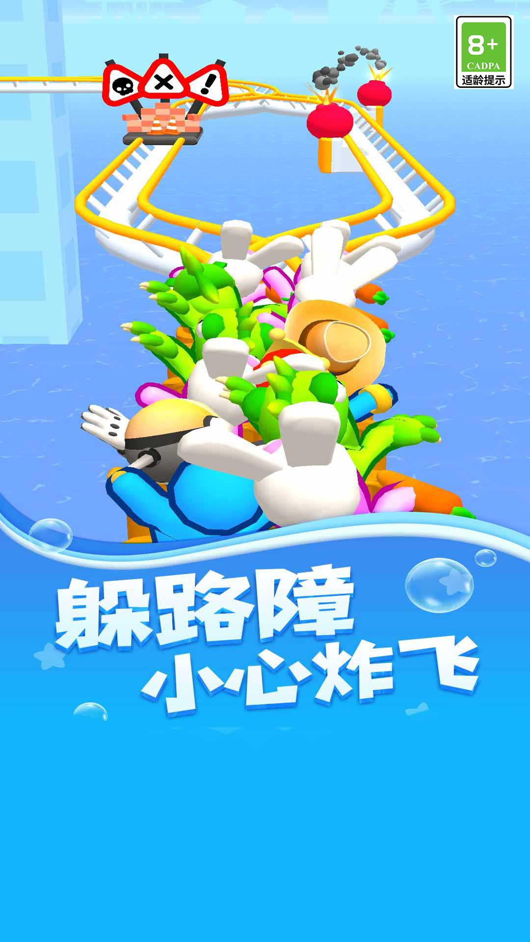 逃生之路