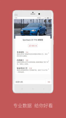 拆车坊