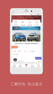 拆车坊