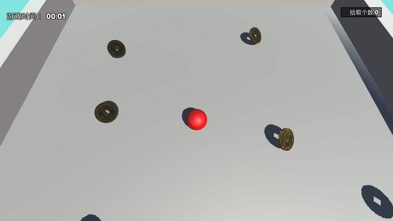 Power ball游戏