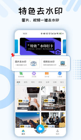 六合图库app