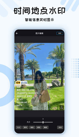 六合图库app