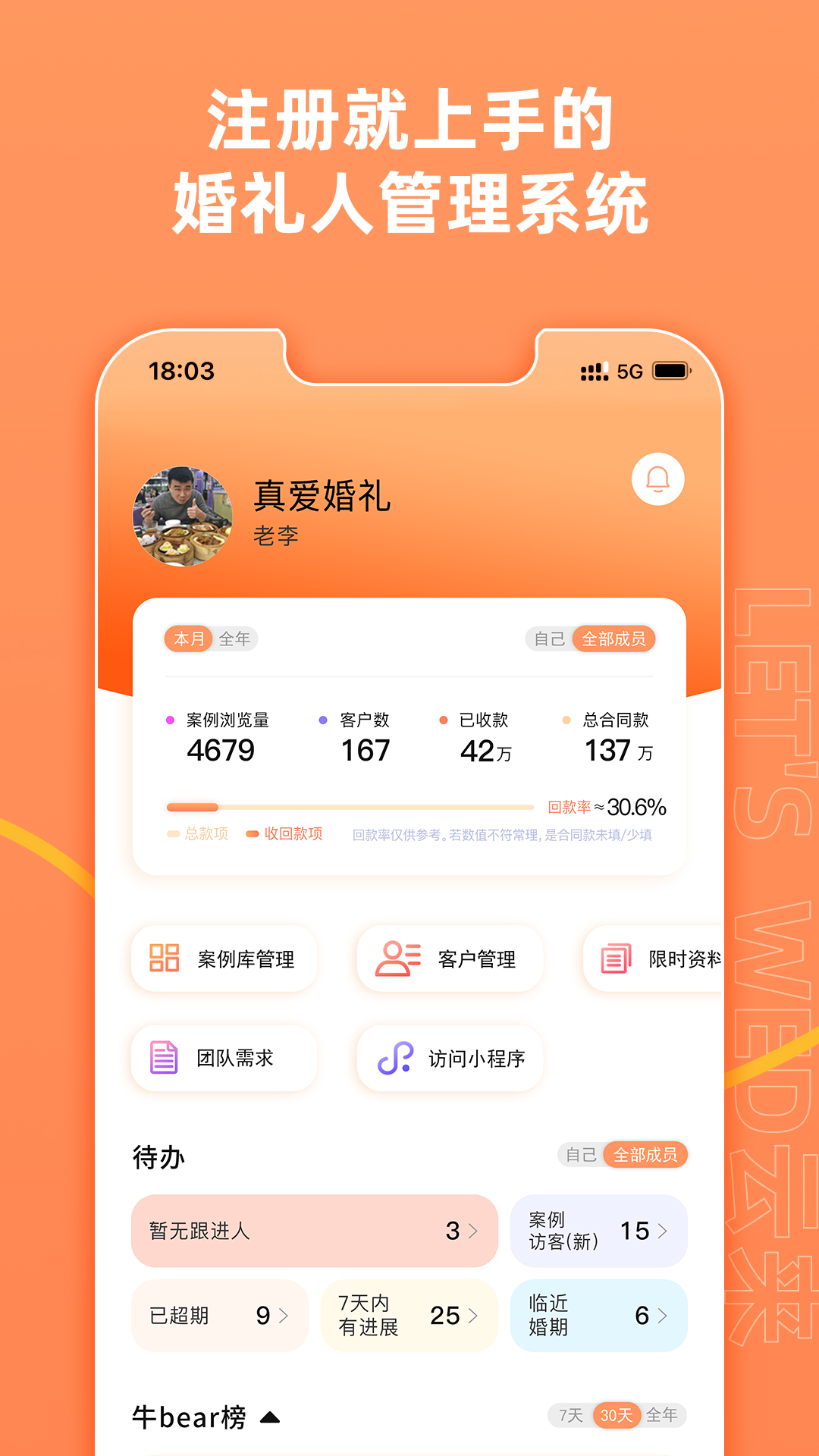 云来app