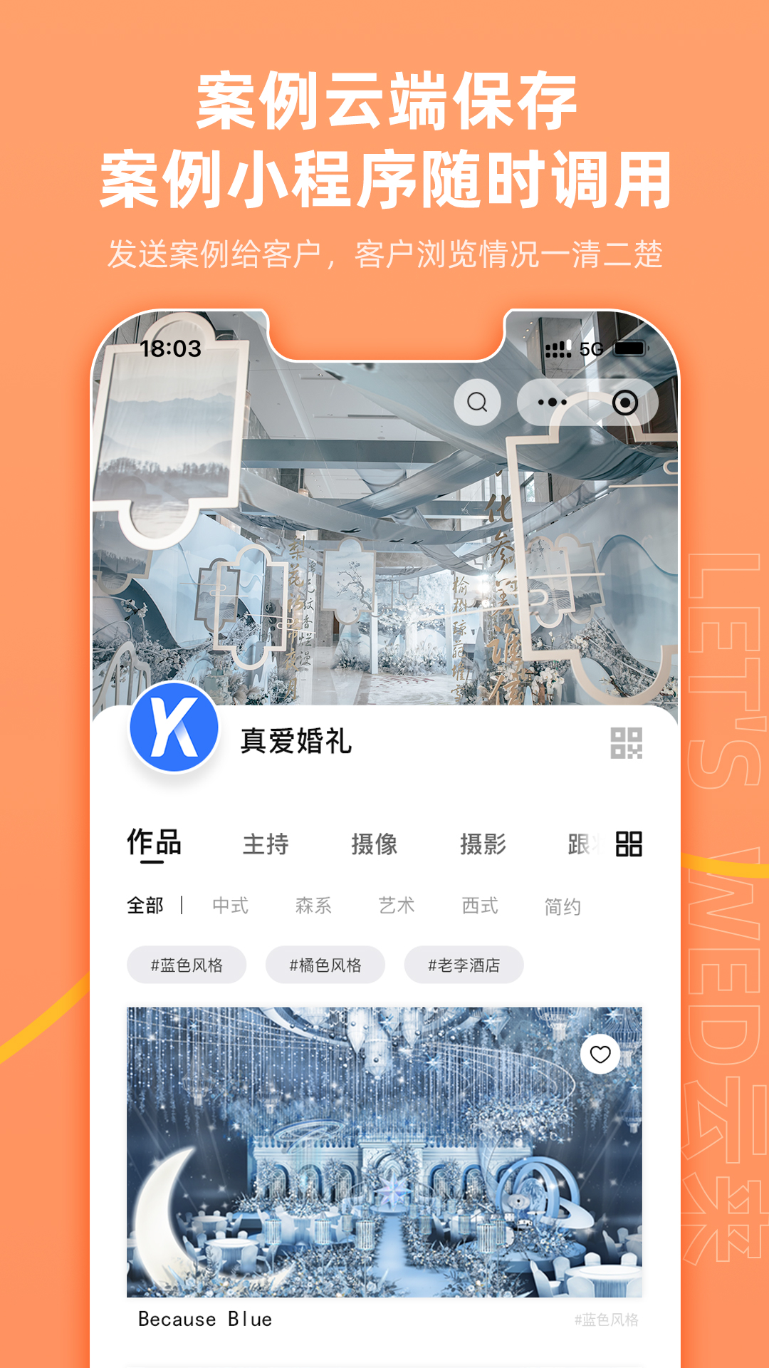 云来app