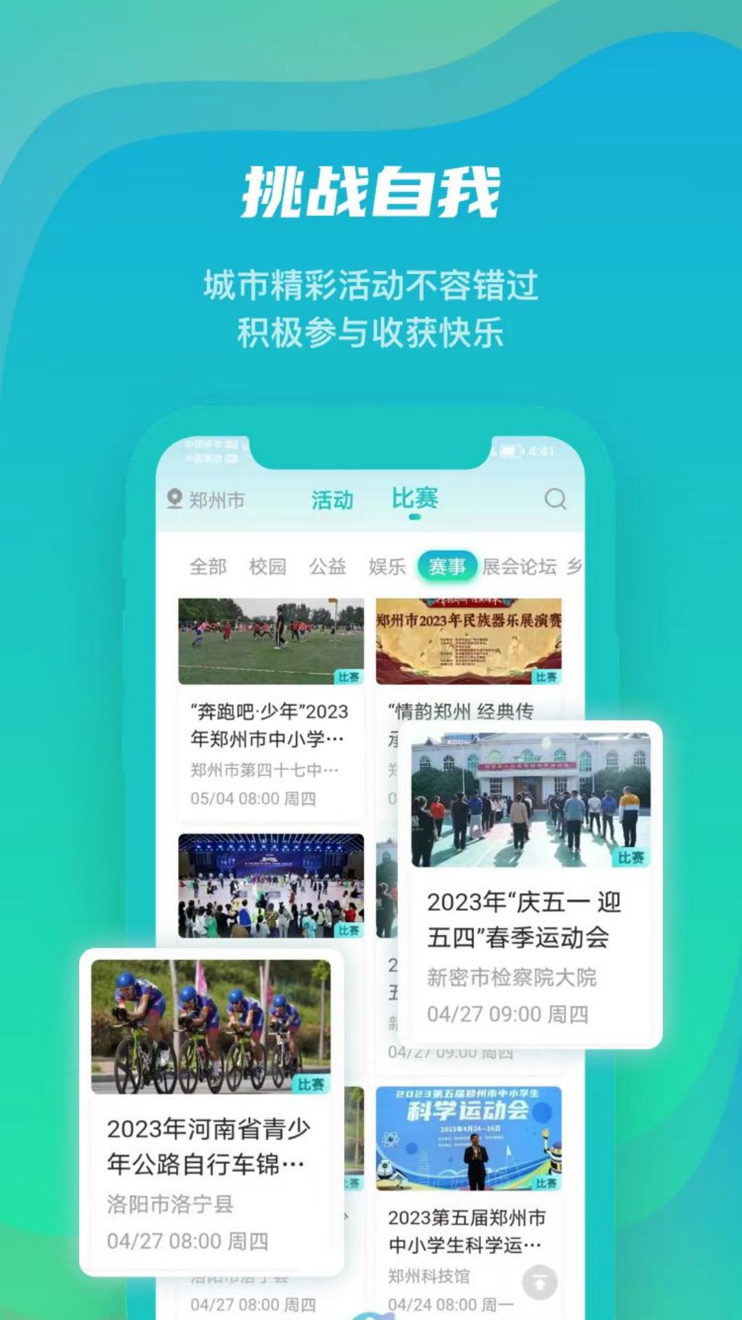 安多芬app